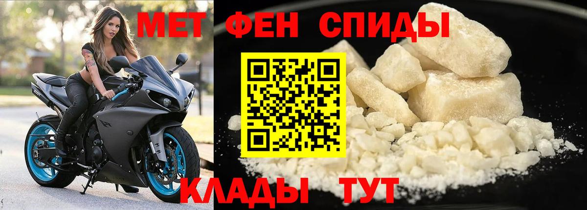 Сургут  Amphetamine Розовый  АМФ  Вход с VPN  АМФ 