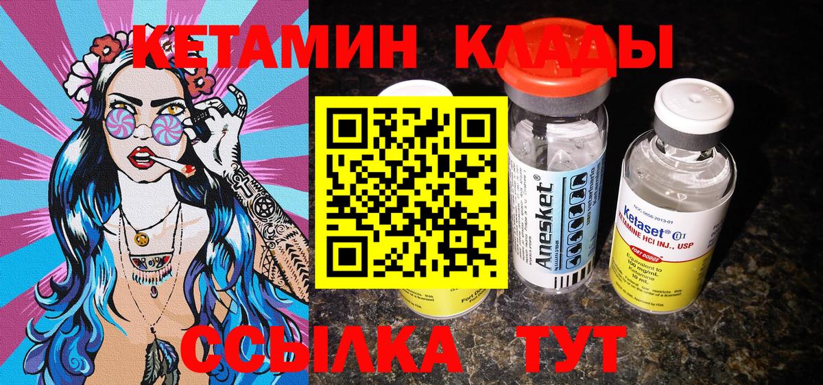 МЕФ  Каннабис  Гашиш  Сургут  Как найти наркотики?  MDMA  Cocaine  Метамфетамин  ТГК  МЕФ кристаллы  NBOMe  Вход с VPN  ГАШ 