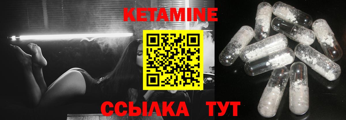 Сургут  мориарти наркотические препараты  MEGA ONION  Вход с VPN  Кетамин ketamine 