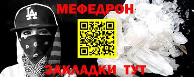 ALPHA-PVP Брянск