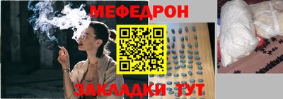 ALPHA-PVP Брянск