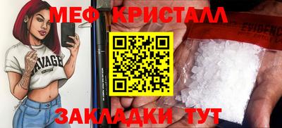 скорость Боровичи