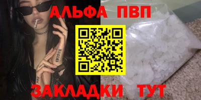 мет Братск