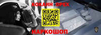 мет Братск