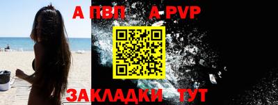 мет Братск