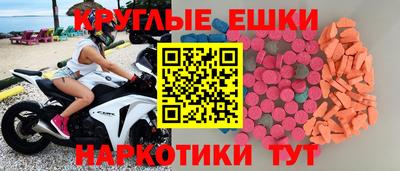 ALPHA-PVP Брянск