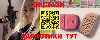 мет Братск