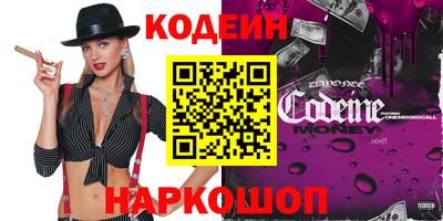 ALPHA-PVP Брянск