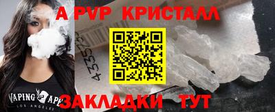 скорость Боровичи