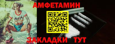 ALPHA-PVP Брянск