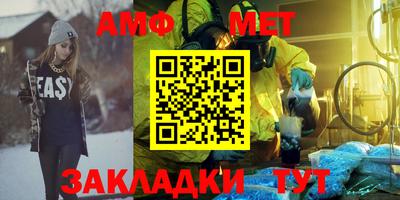 ALPHA-PVP Брянск