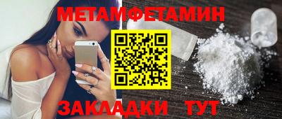скорость Боровичи