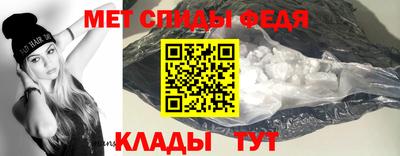 ALPHA-PVP Брянск