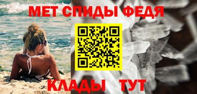 мет Братск