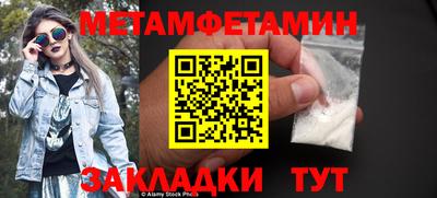 ALPHA-PVP Брянск