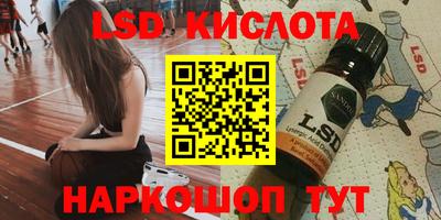 ALPHA-PVP Брянск