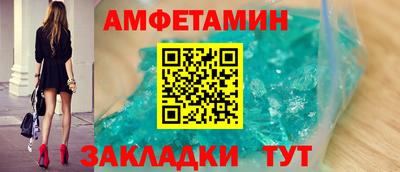 мет Братск