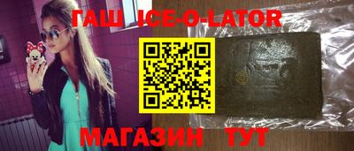 мет Братск