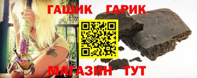 мет Братск
