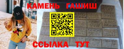 ALPHA-PVP Брянск