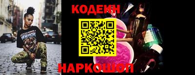 скорость Боровичи