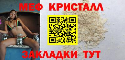 ALPHA-PVP Брянск
