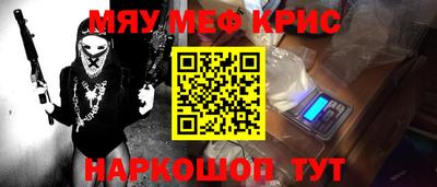 мет Братск
