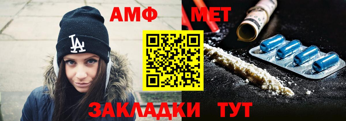 Сургут  МЕТАМФЕТАМИН винт  Метамфетамин  Вход с VPN  МЕТАМФЕТАМИН винт 