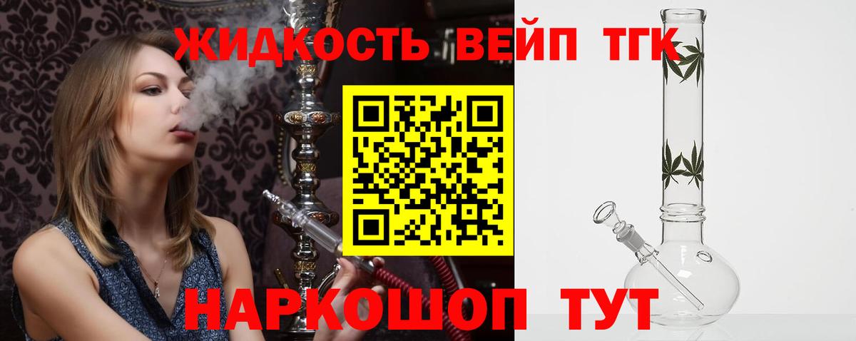 Сургут  Дистиллят ТГК Wax  Вход с VPN 