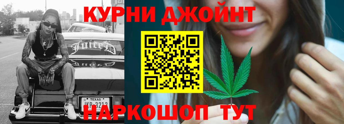 Бошки Шишки семена Сургут