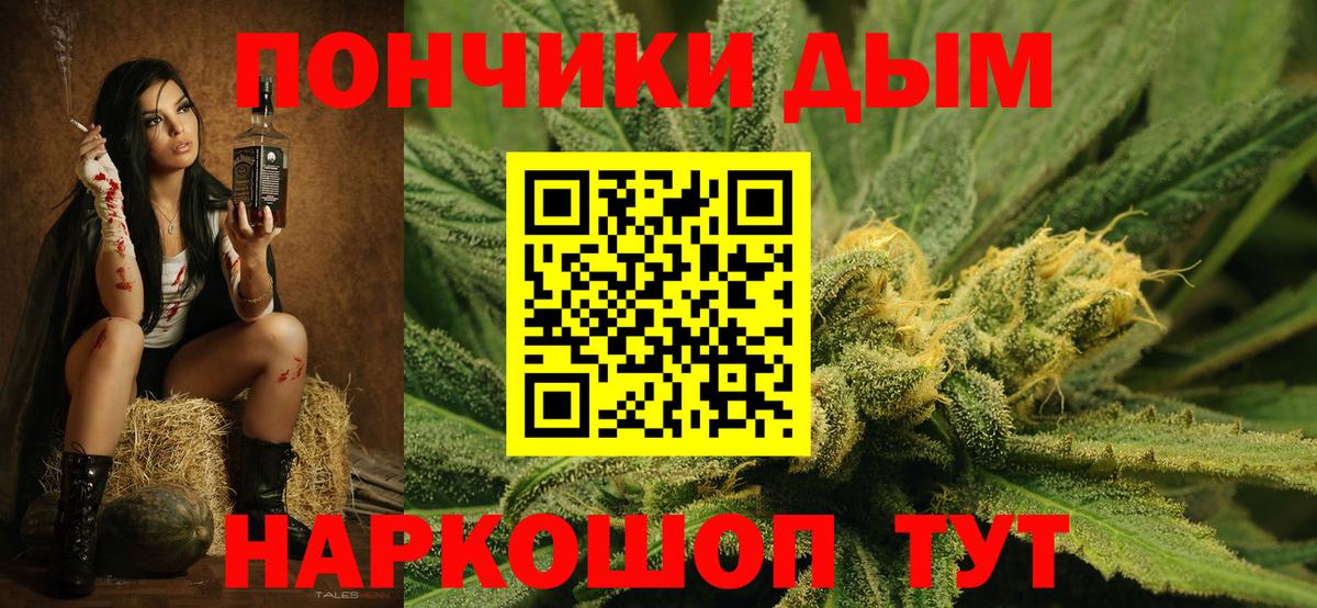 Каннабис план  Вход с VPN  МАРИХУАНА Amnesia  Марихуана SATIVA & INDICA  Сургут  Шишки марихуана MAZAR 